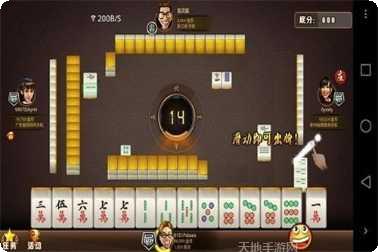 小胖子捉鸡麻将下载