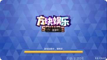 方块棋牌玩法介绍