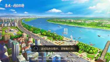 丹东集杰麻将玩法