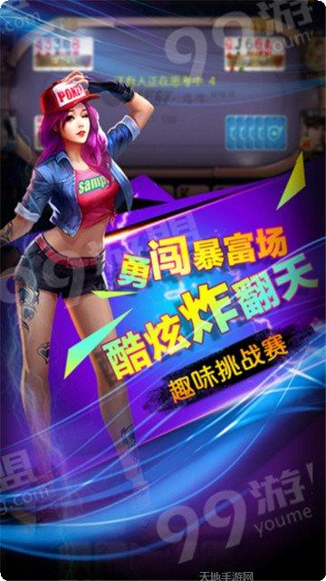 玲珑棋牌金币获取