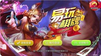 方糖娱乐最新版本