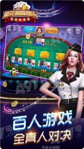 方糖娱乐角色介绍