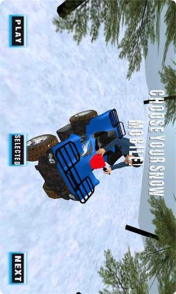 雪地车停车技巧