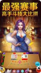 玉麒麟棋牌游戏