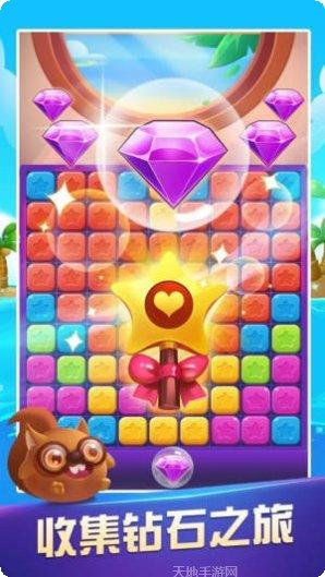 欢乐无限钻石怎么获得