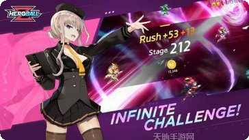 Hero Wings技能解析