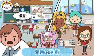 米加小镇商店免费版攻略