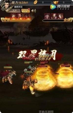 龙吟三国志装备获取