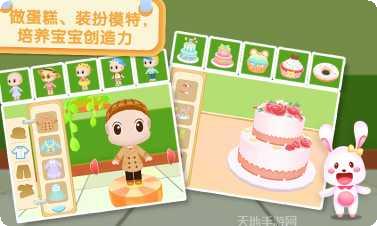 猫小帅超市最新版本