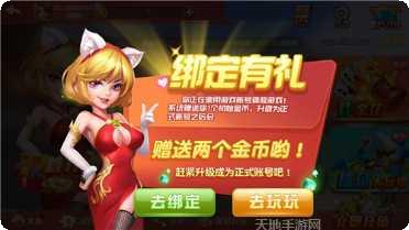 欢乐帕斯棋牌游戏