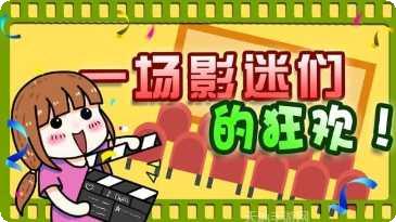 电影梦工厂最新版本