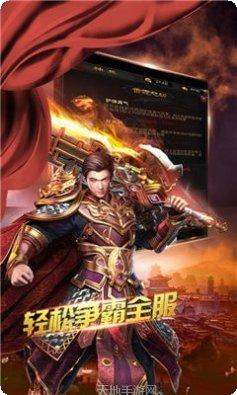 神途天下玄苍决职业选择