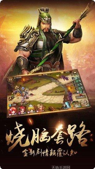 汉室雄风武将推荐