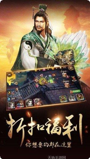 汉室雄风游戏下载