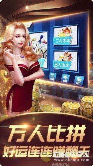 友缘棋牌安卓版