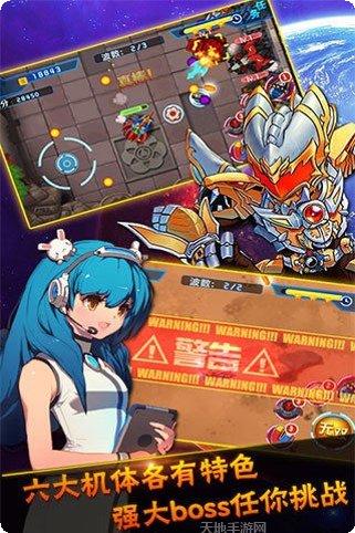 铠甲战神游戏攻略