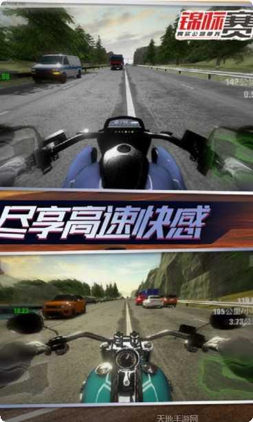 真实公路漂移战ios版