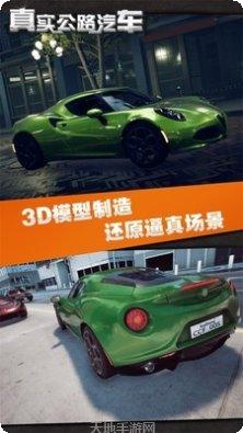 真实公路漂移战技巧分享