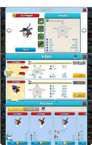 胖乎乎的跑步游戏攻略