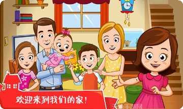 迷你小镇世界最新版本