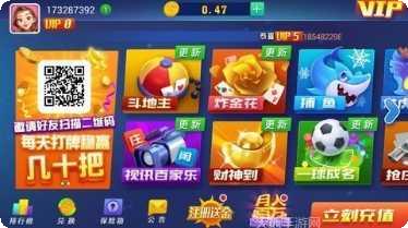 开心联网最新版本