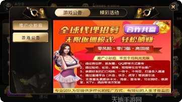 重庆长牌游戏下载