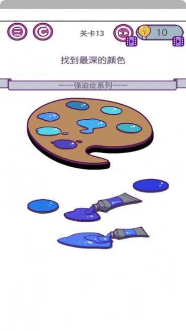 强迫症解压模拟技巧分享