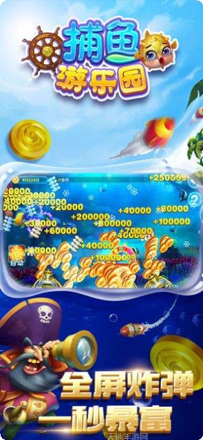 众乐乐牛元帅最新版本