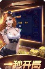 篮网棋牌下载最新版