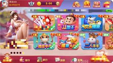 大牌坊棋牌苹果版