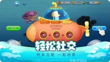 萌鱼泡泡最新活动