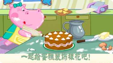 公主爱搞卫生下载地址