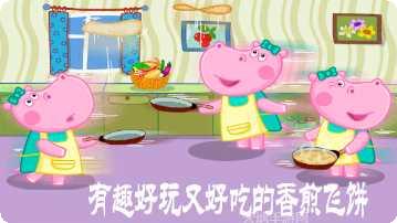 公主爱搞卫生好玩吗