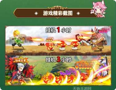 疯狂地主游戏攻略