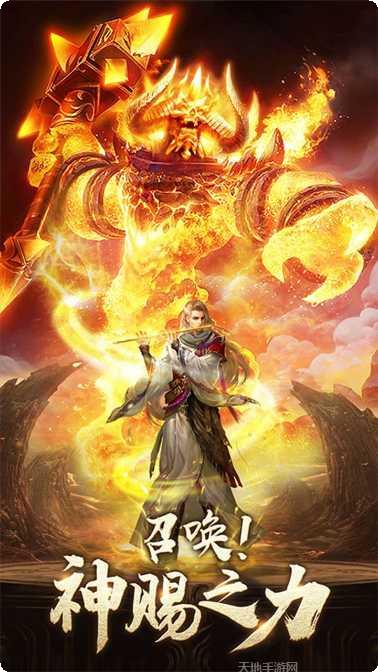 修仙世界之魔道老祖游戏攻略