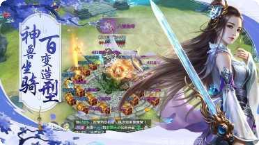 青云传之苍穹之巅攻略