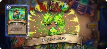 炉石传说平板版攻略