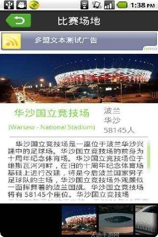 我们的烹饪挑战