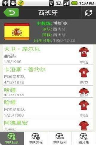 我们的烹饪冒险