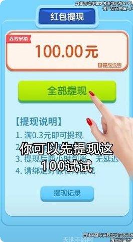 传奇点点消最新版本