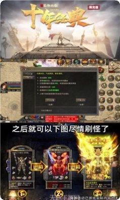 镇派群侠传奇下载地址