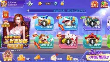 地主来了玩家评价