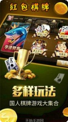 东升维也纳最新版本