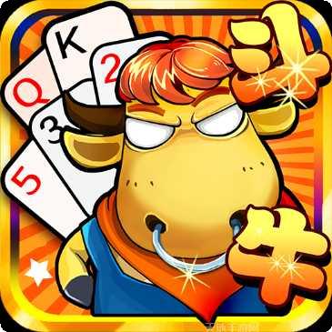 天天斗牛稳定版ios