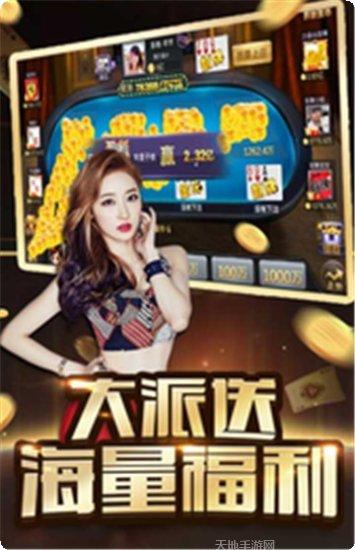 天天斗牛稳定版攻略