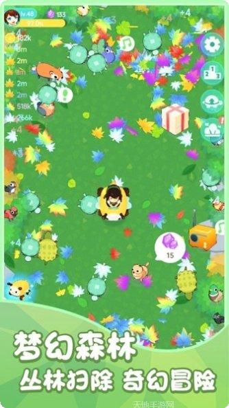 动物之村宠物养成