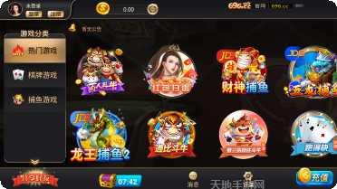 1912棋牌游戏下载