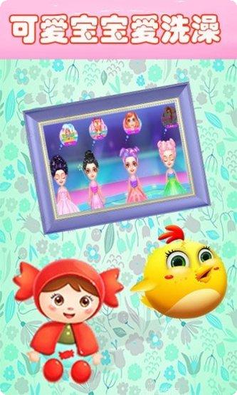 宝宝公主美发店攻略