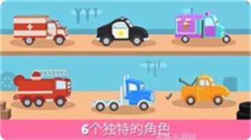 救援卡车游戏下载