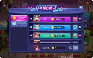 喵了个咪棋牌攻略分享